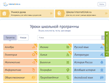 Tablet Screenshot of interneturok.ru